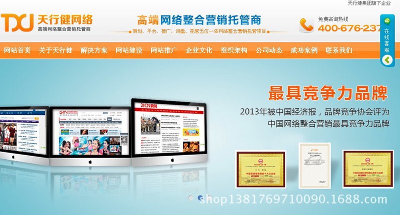 里瑾网络科技